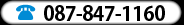 087-847-1160 087-847-1160